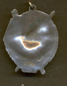 БКЗ 2 № 11*** редкий номерной интервал ПУАНСОННОЕ КЛЕЙМО