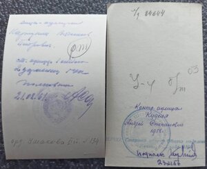 Большой фотоархив Генералов,Маршалов,Адмиралов,Вице-адмирал.