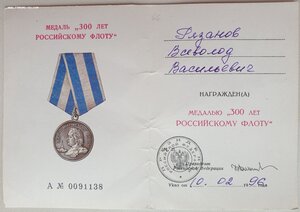 Доки командира плавбазы аварийно-спасательный отряд КБФ