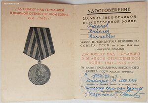 Доки командира плавбазы аварийно-спасательный отряд КБФ