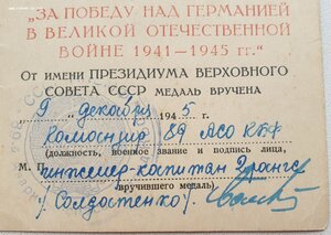 Доки командира плавбазы аварийно-спасательный отряд КБФ