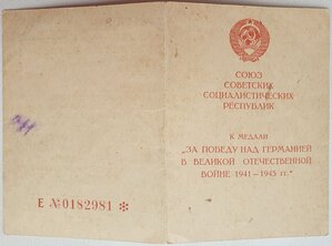Доки командира плавбазы аварийно-спасательный отряд КБФ