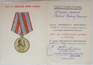 Доки командира плавбазы аварийно-спасательный отряд КБФ