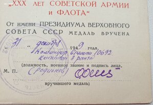Доки командира плавбазы аварийно-спасательный отряд КБФ