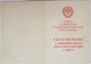 Доки командира плавбазы аварийно-спасательный отряд КБФ