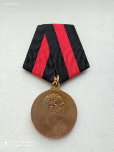 Медаль 1812-1912