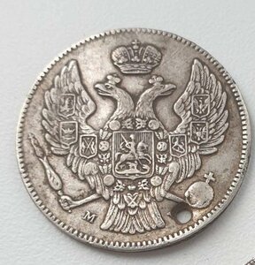 30 копеек 2 злота 1836г