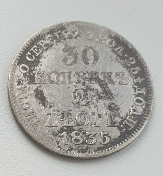 2 злота 30 копеек 1835г