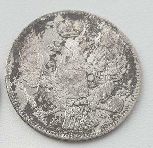 2 злота 30 копеек 1835г
