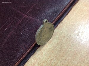 За Спасение Погибавших Частник БМ