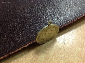 Жетон В Память Священного Коронования Николая Второго 1896 г