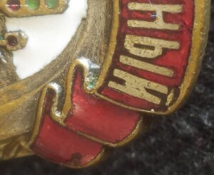 знак "Отличный движенец" НКПС  1 тип. (2)