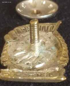 знак "Отличный движенец" НКПС  1 тип. (2)