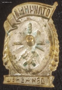 знак "Отличный движенец" НКПС  1 тип. (2)