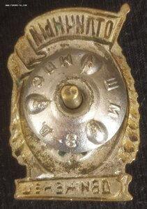 знак "Отличный движенец" НКПС  1 тип. (2)