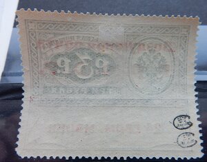 РСФСР 1922 Консульская почта 24 и 120 герм. марок