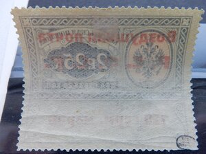 РСФСР 1922 Консульская почта 24 и 120 герм. марок