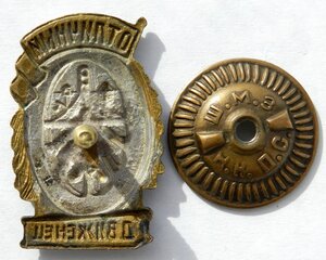 ОТЛИЧНЫЙ ДВИЖЕНЕЦ "переходной" НКПС-МПС