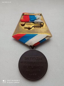 Первая перепись 1897 отличная