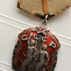 ЗП № 44130