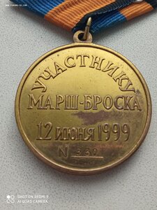 Босния Косово Марш-Броска 12 июня 1999 330