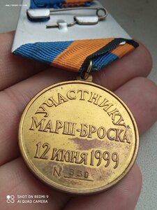 Босния Косово Марш-Броска 12 июня 1999 330