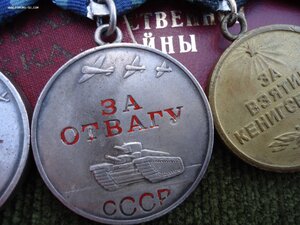 4 ордена и 2 Отваги на разведчика,наводчика 45ток!