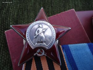 4 ордена и 2 Отваги на разведчика,наводчика 45ток!