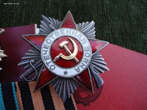 4 ордена и 2 Отваги на разведчика,наводчика 45ток!