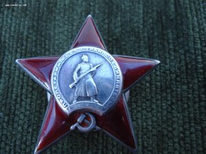 4 ордена и 2 Отваги на разведчика,наводчика 45ток!