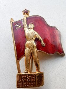 Всемирная Выставка в Нью-Йорке 1939-1940 г. Булава