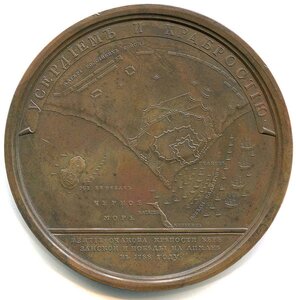 Памятные медали XVIII век. 07 - 09