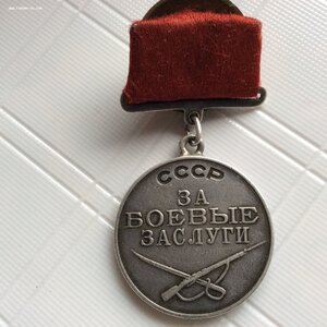 ЗБЗ квадро № 147760 родной сбор!
