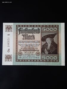 Германия 5000 марок 1922 unc разные шрифты нумератора