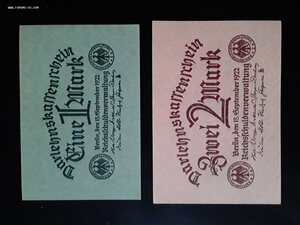 Германия 1 и 2 марки 1922 unc