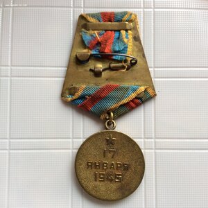 Варшава.