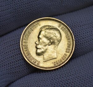 10 рублей 1899 года (АГ)