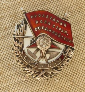 бкз 62094