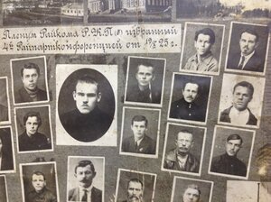 Пленум Райкома РКПб Избранный 4й Райпартконф.1925 фот.Носков