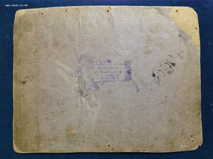 Пленум Райкома РКПб Избранный 4й Райпартконф.1925 фот.Носков