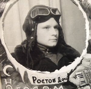 Интересное фото С Новым 1954 годом! Летчик Ростов Дон