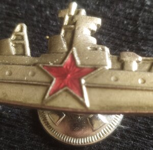 знак "Командир корабля" ВМФ СССР ("Победа")