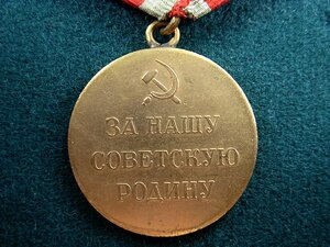Подборка нечастых медалей за оборону и тп