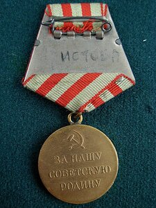 Подборка нечастых медалей за оборону и тп