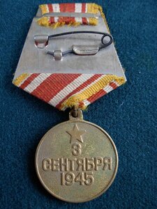 Подборка нечастых медалей за оборону и тп