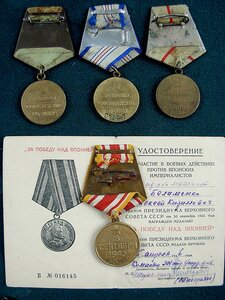 Подборка нечастых медалей за оборону и тп