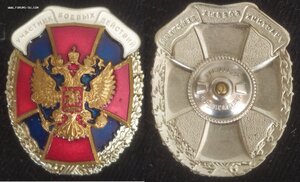 знак " Участник боевых действий " (ММД) тяжёл.