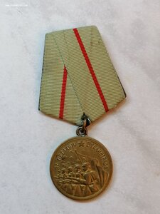 Медаль "За оборону Сталинграда" военная