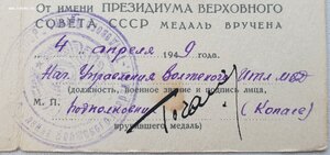 30 лет САиФ Волжский ИТЛ МВД СССР