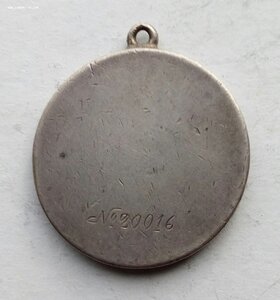 Медаль За боевые заслуги 20016.